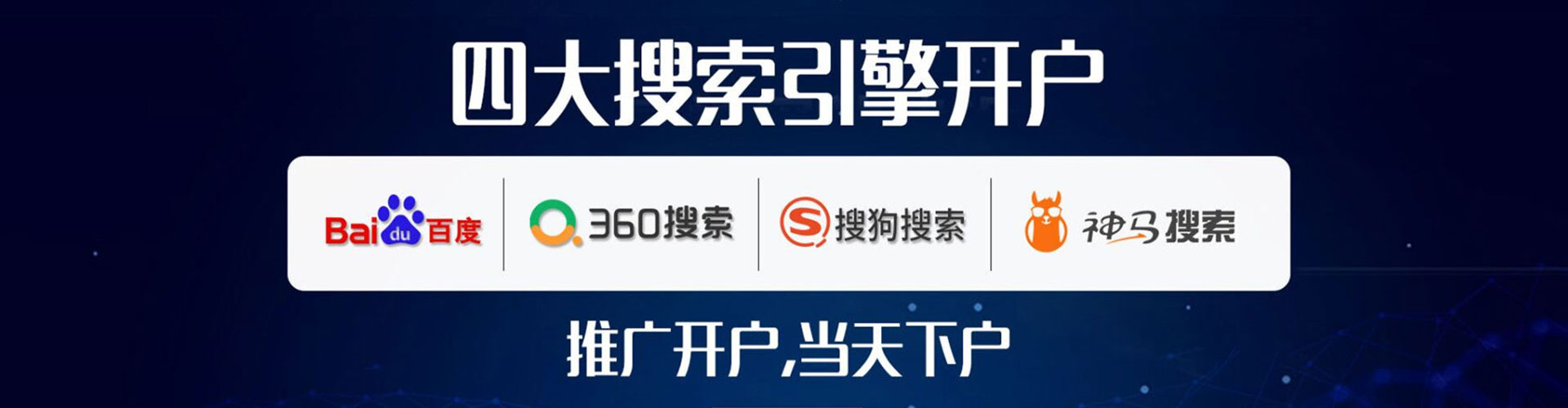 兴国竞价托管